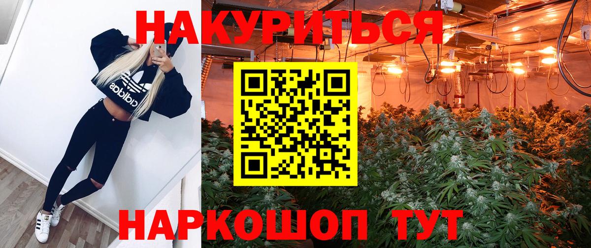 АМФЕТАМИН Тольятти